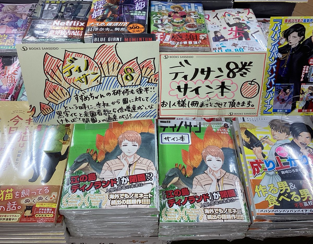 めい文庫 meibunko (@meibunko) / Posts / X