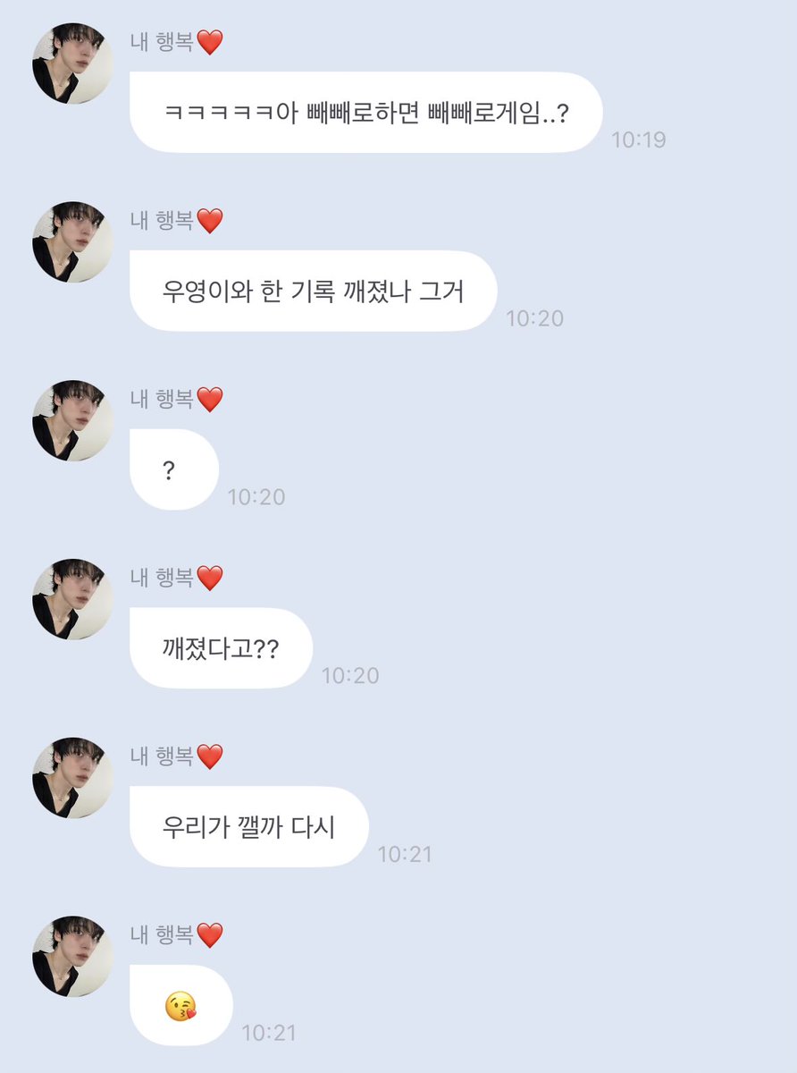 lemmonnamu's tweet photo. 251111 📮 #YUNHO fromm

🐶 ㅋㅋㅋㅋㅋ If you say Pepero it's about the Pepero game?
🐶 Did someone surpass the record by me and WOOYOUNG?
🐶 They did?
🐶 Should we make a new record?
🐶 😘

#ATEEZ #에이티즈 #우영 #윤호 #WOOYOUNG  https://t.co/wv1PqR4Zxi https://t.co/lSDhCnUZyn