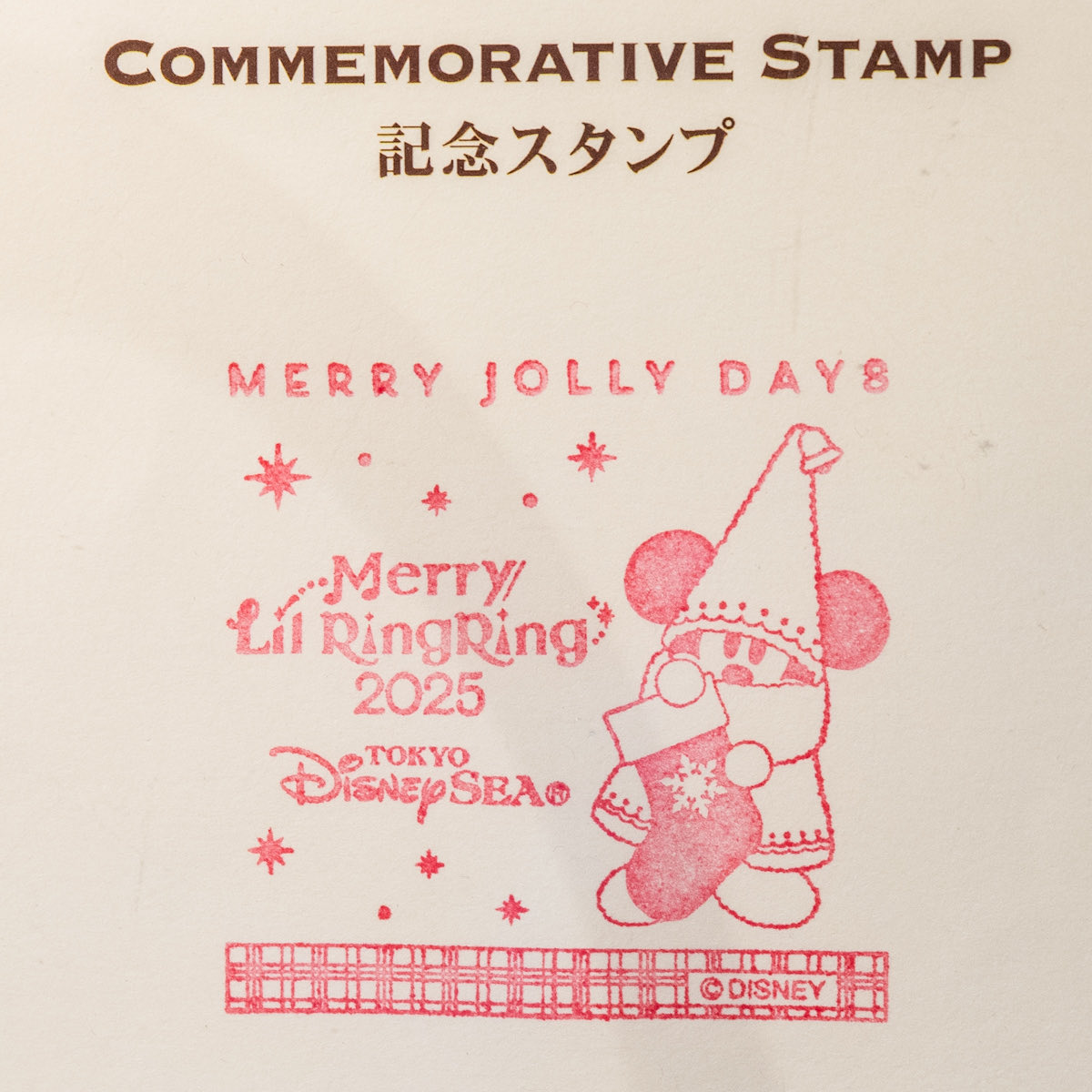 ディズニークリスマススタンプ！ 東京ディズニーシー 