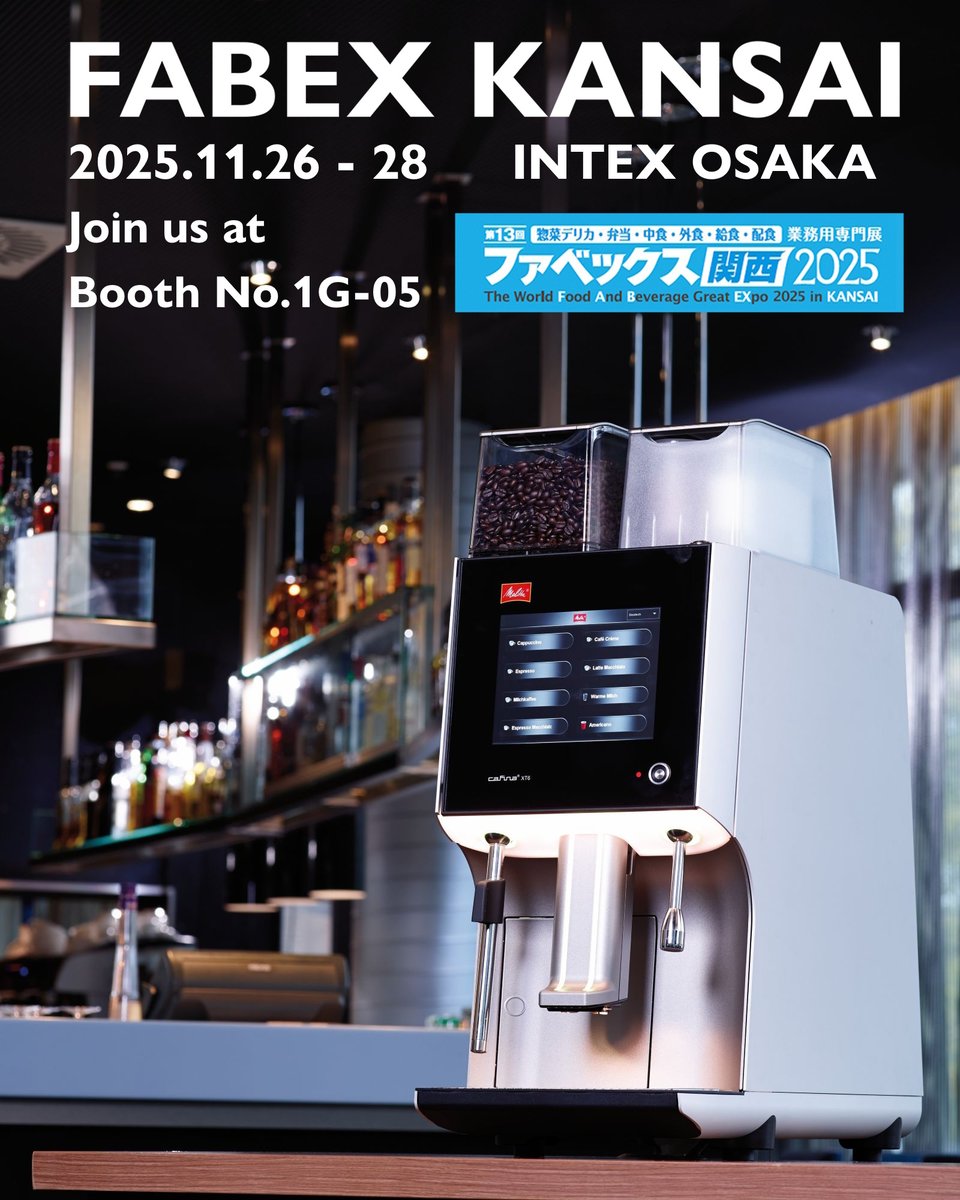 Melitta_Japan's tweet photo. 【出展のお知らせ】11/26～11/28にインテックス大阪で開催されるファベックス関西2025に出展いたします☕

来場をご予定されている方はぜひ、メリタブースにお立ち寄りくださいませ✨代替ミルク提案など多彩なメニュー提案を予定しております。

☕ブースNo.1G-05 https://t.co/XkXxuX2Ypz