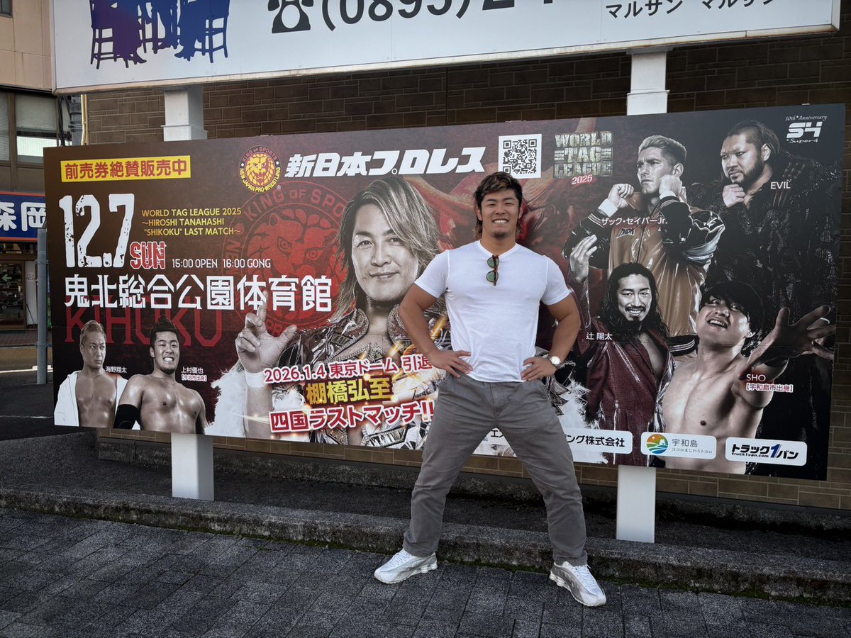 上村 優也 (@im_yuyauemura) on Twitter photo 