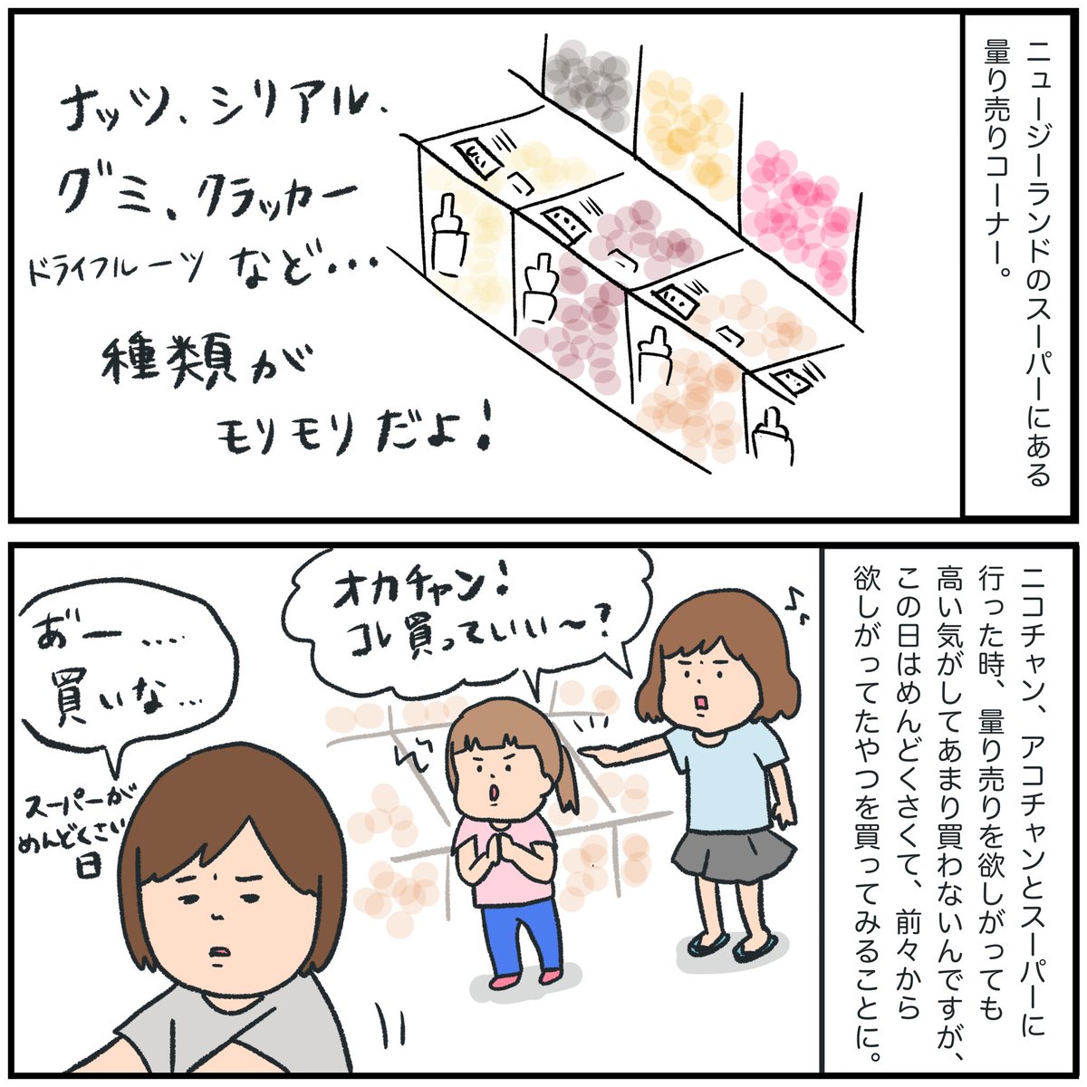 okachan_nz's tweet photo. やけにウマイやつ https://t.co/Vm9NVy4jT5