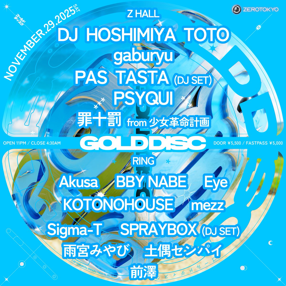 ロッカーズ ゴールドディスクセット GOLD DISC (@GOLDDISC_) / Posts / X
