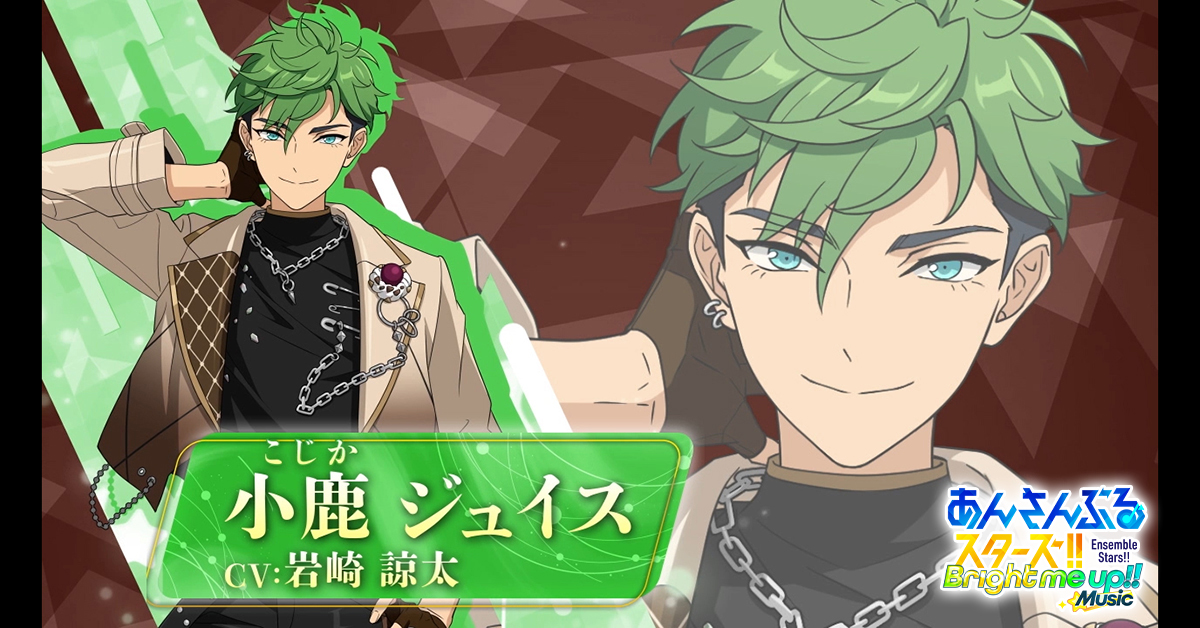 ⭐️ 新ユニット、 MELLOW DEAR US（メロウ・ディアース）登場