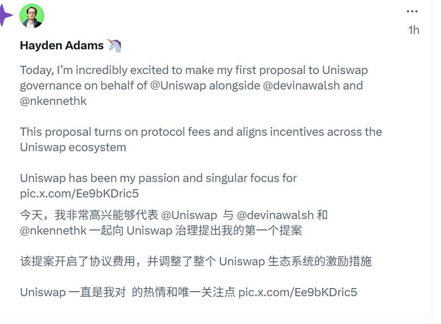 pi46779796's tweet photo. @uni要飞x10
$uni https://t.co/Av3uyp0ZKP
