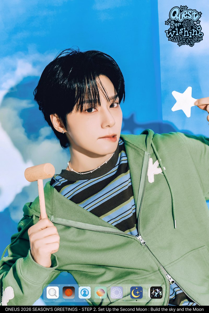 원어스] 원어스(ONEUS) 2026 SEASON'S GREETINGS [Quest for the