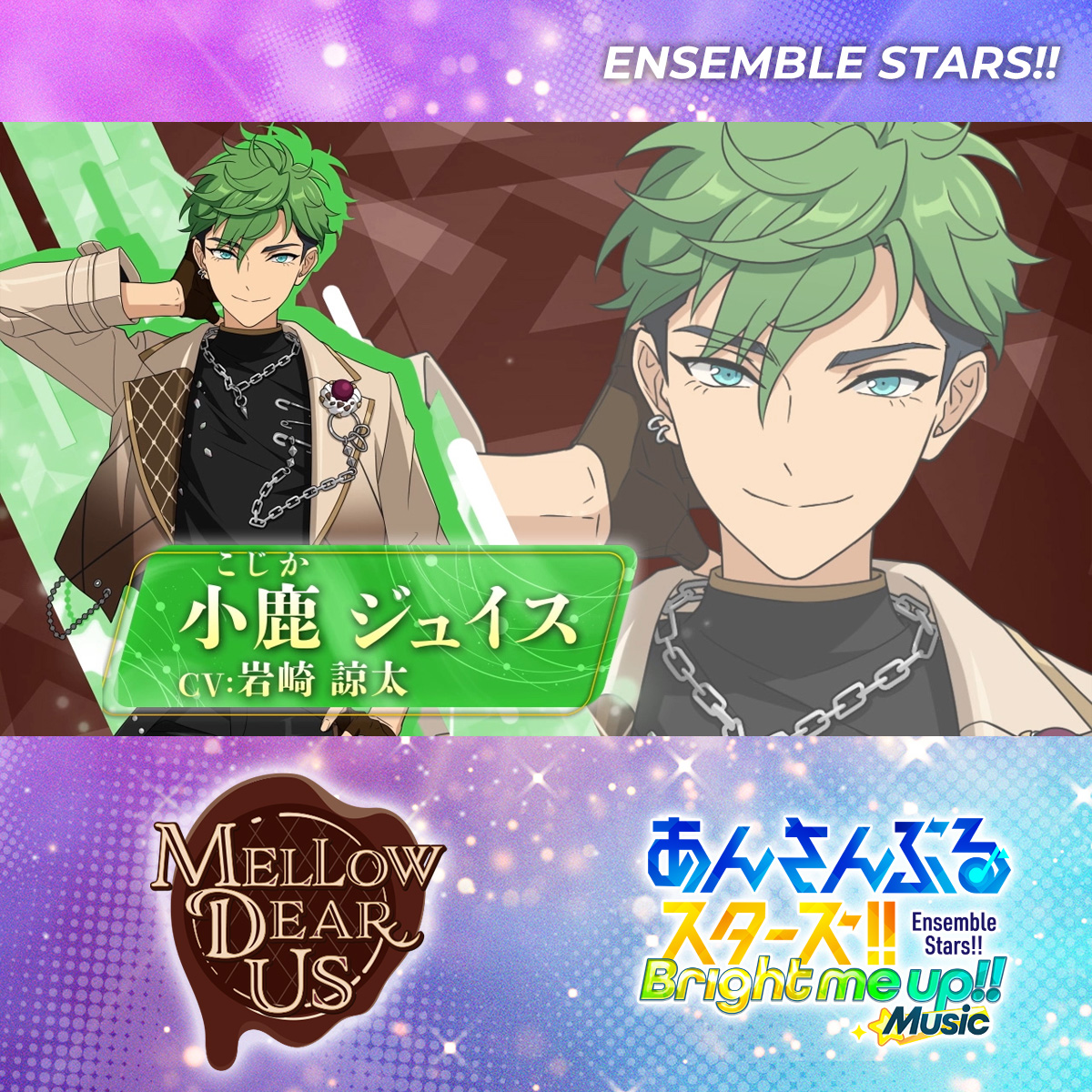 ⭐️ 新ユニット、 MELLOW DEAR US（メロウ・ディアース）登場
