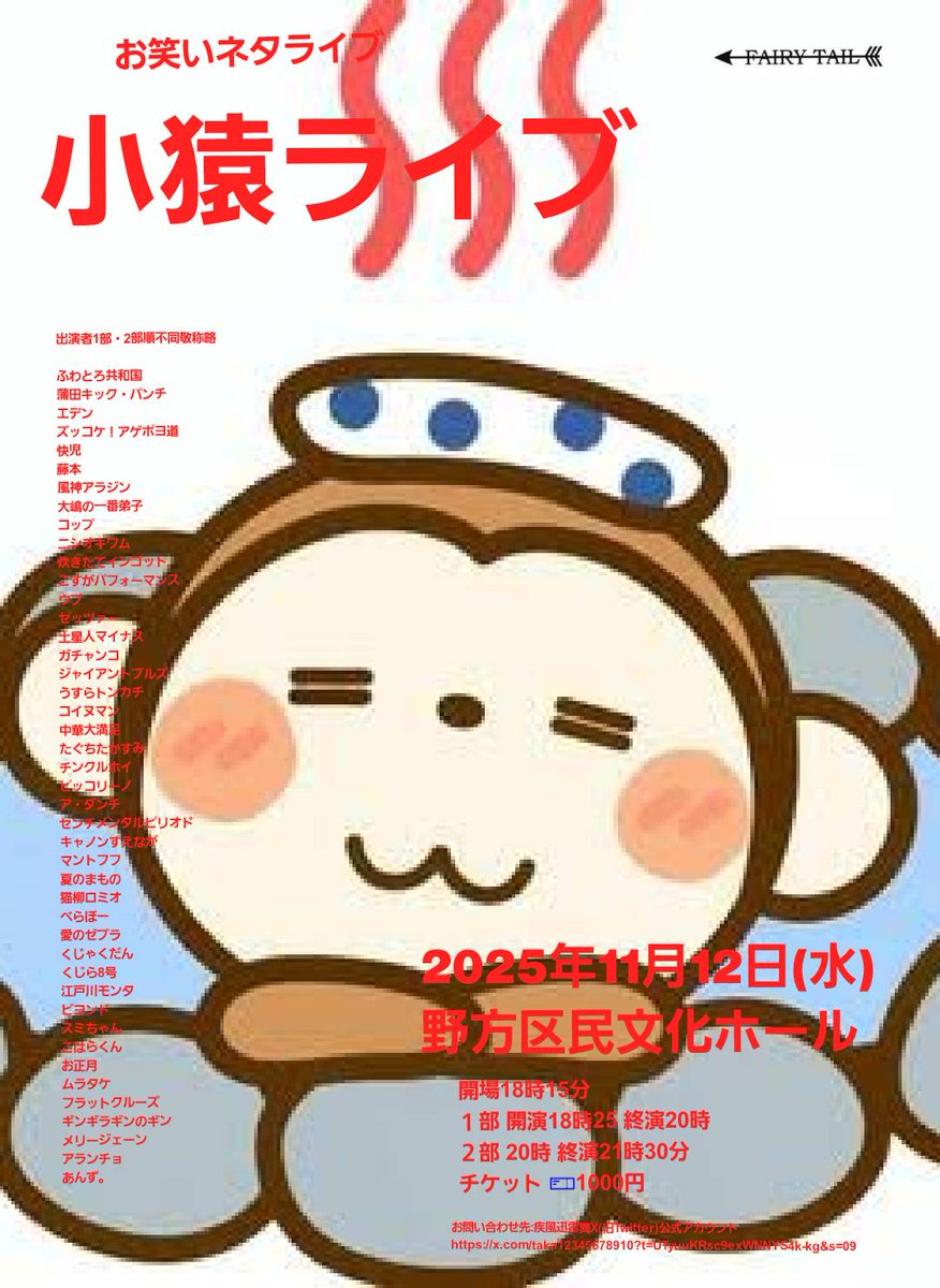 ✡️速購入OK✡️様　　　大猿 一時休店ELECTRIC TOYS Yahoo!店 - 通販 - Yahoo!ショッピング