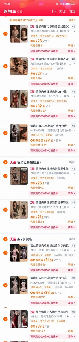 ningmingxin's tweet photo. 记忆的梗上，谁不有两三朵娉婷，披着情绪的花 #双十一购物节 https://t.co/HiRPwcYgpU