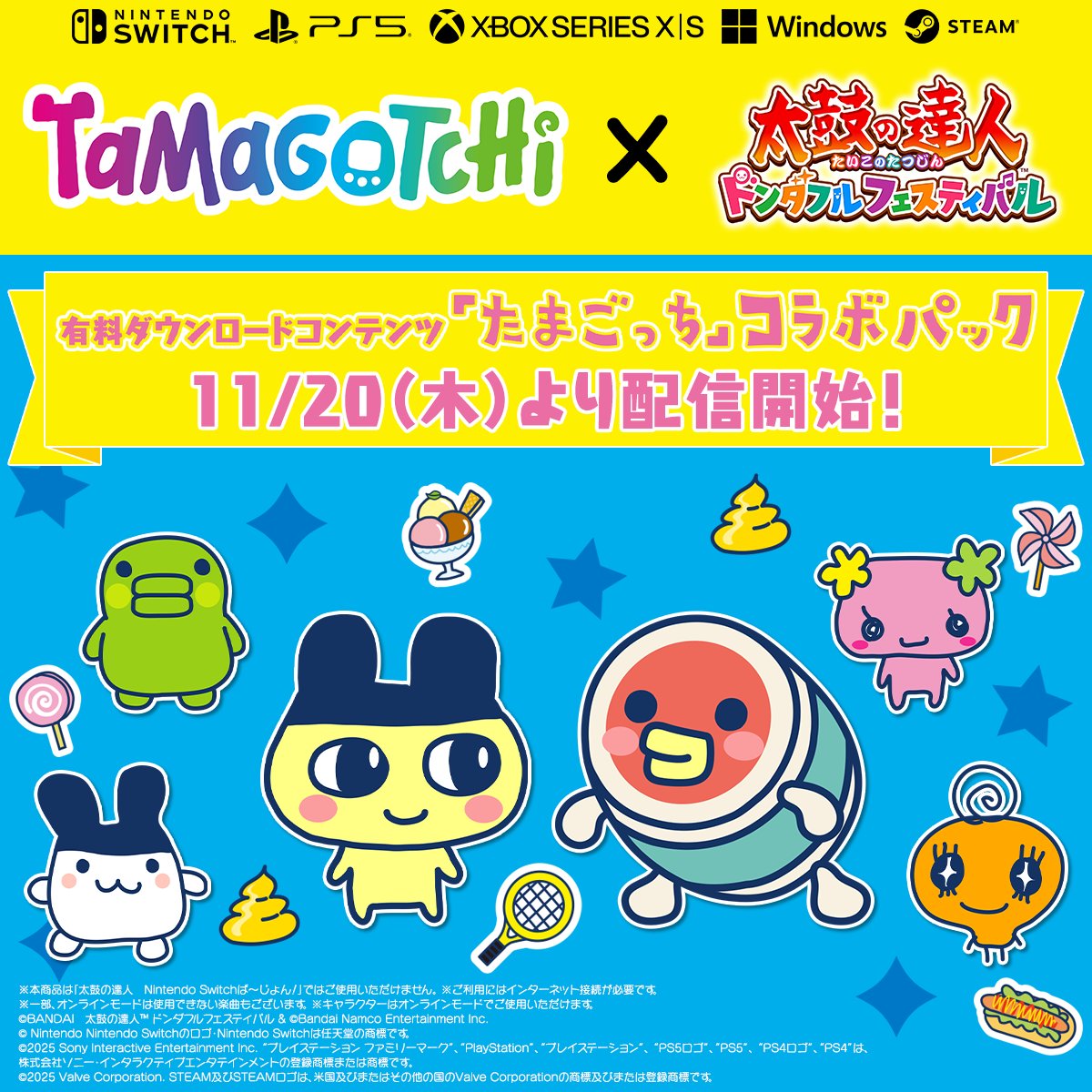 太鼓の達人 ドンダフルフェスティバル 太鼓の達人 ドンダフル