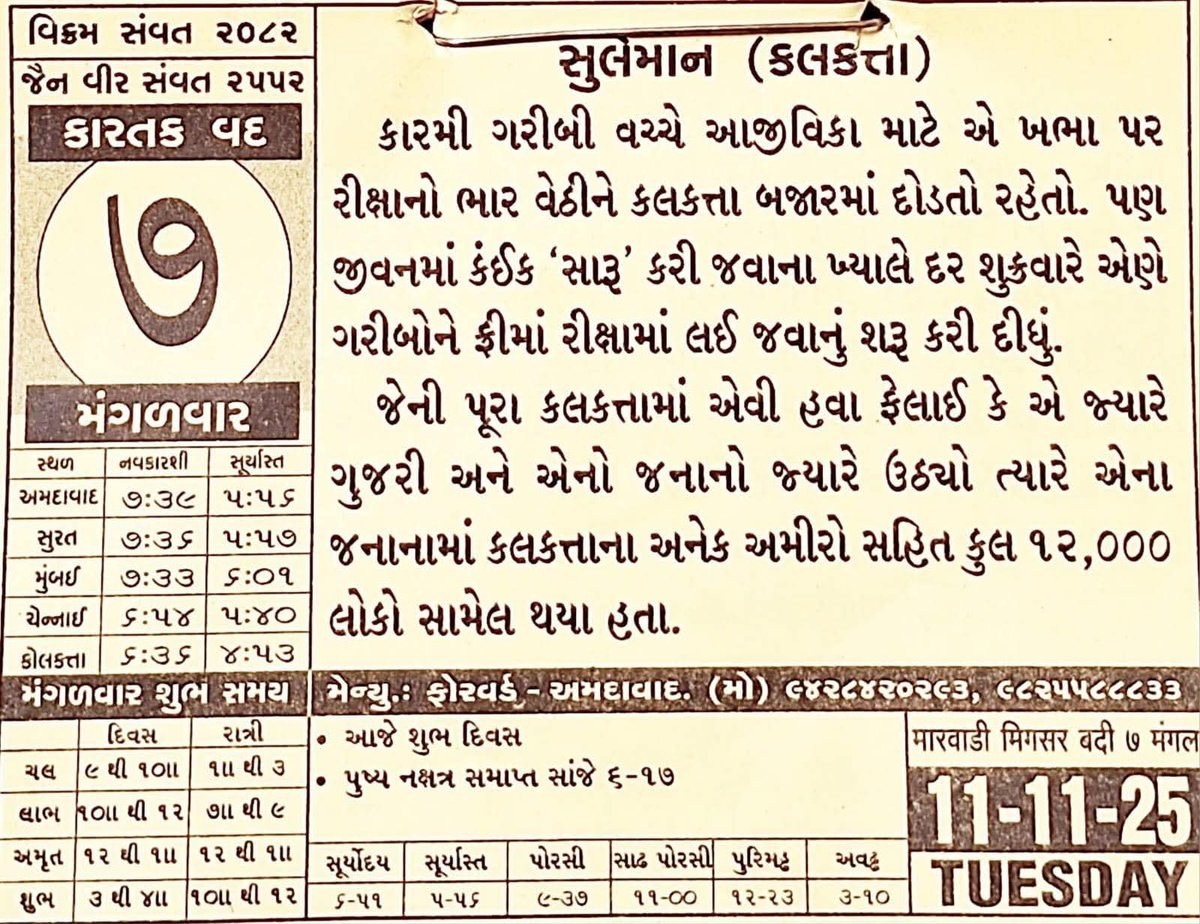 Jago Jain Jago (@jagojainjagore) on Twitter photo 