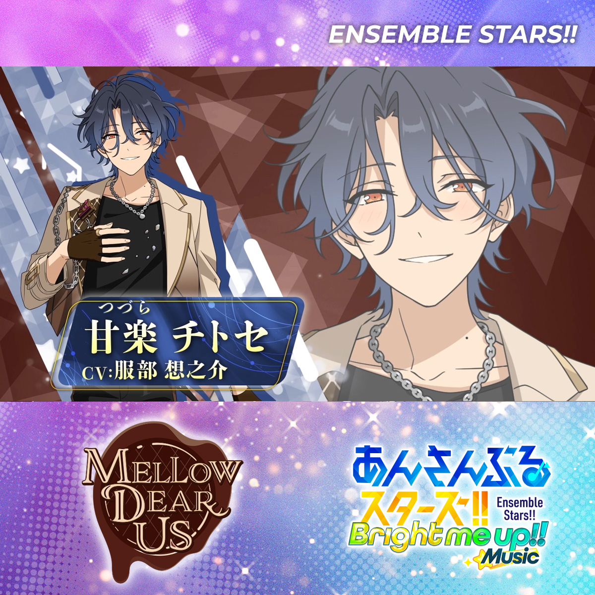 ⭐️ 新ユニット、 MELLOW DEAR US（メロウ・ディアース）登場