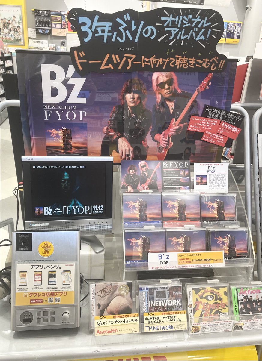 タワーレコード アリオ札幌店 on X
