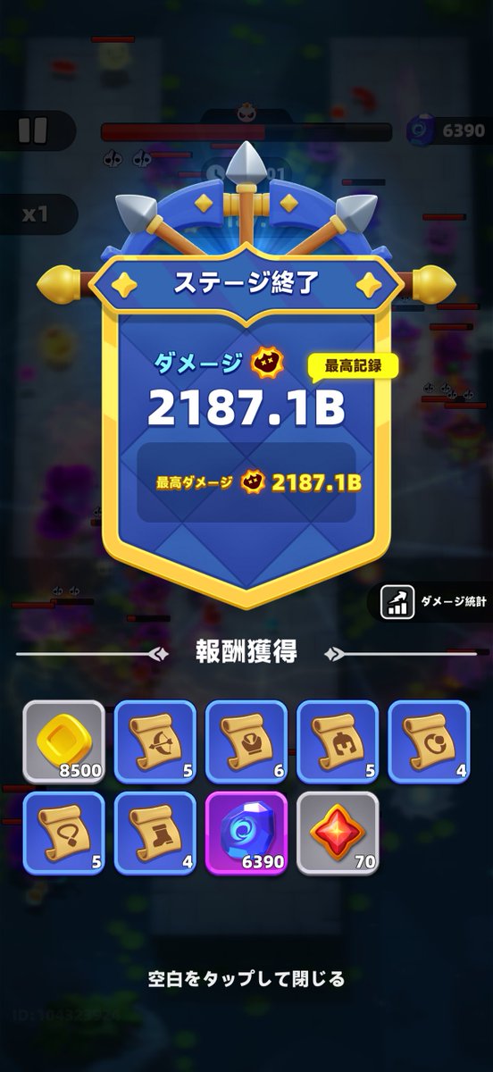 モグはかせ on X