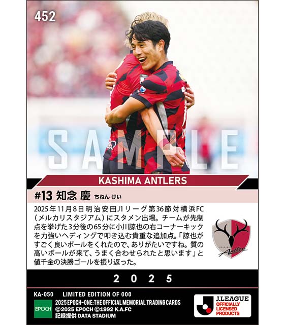 エポック社トレーディングカード【公式】 on X