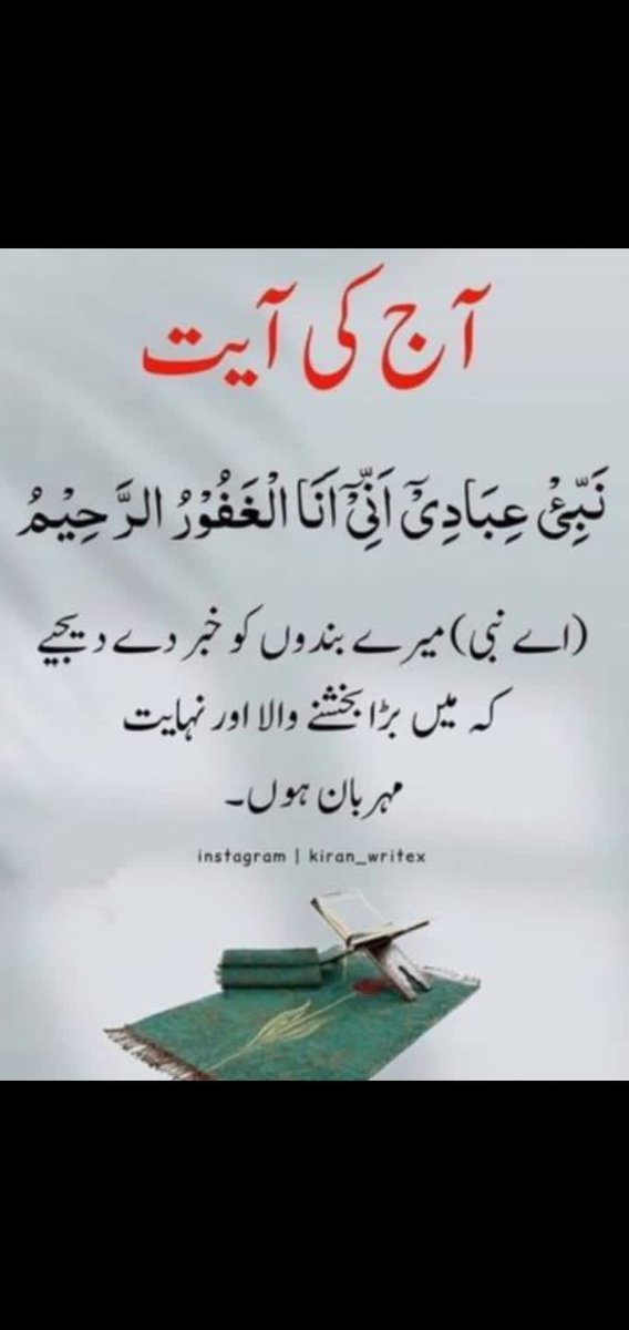 السلام علیکم ورحمتہ اللّٰه وبرکاتہ💕

اللّٰه پر توکل کرنے سے خواہشات چاہے پوری نہ ہوں مگر زندگی پرسکون ہو جاتی ہے