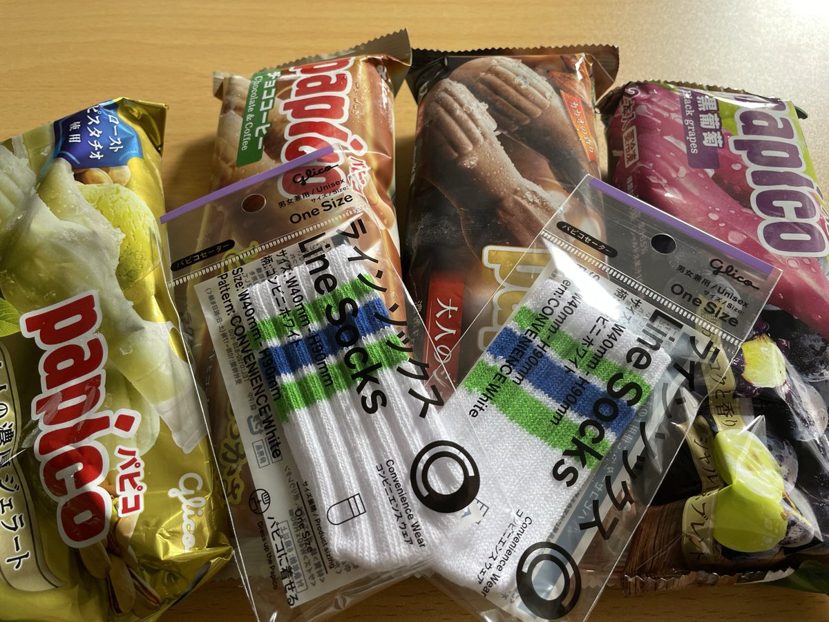 パピコ靴下欲しくて、
パピコ4つも購入〜笑