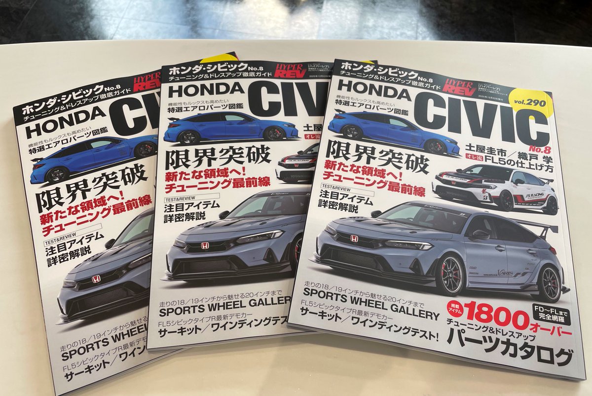 js_umehara's tweet photo. HYPERREVシビックMOOKが遂に発売されました📕✨ 色々たくさん掲載して頂きました👏🏻👏🏻👏🏻 内容盛りだくさんですので是非お手に取ってご覧ください👀 #hyperrev #jsracing https://t.co/3HC4IhStWQ