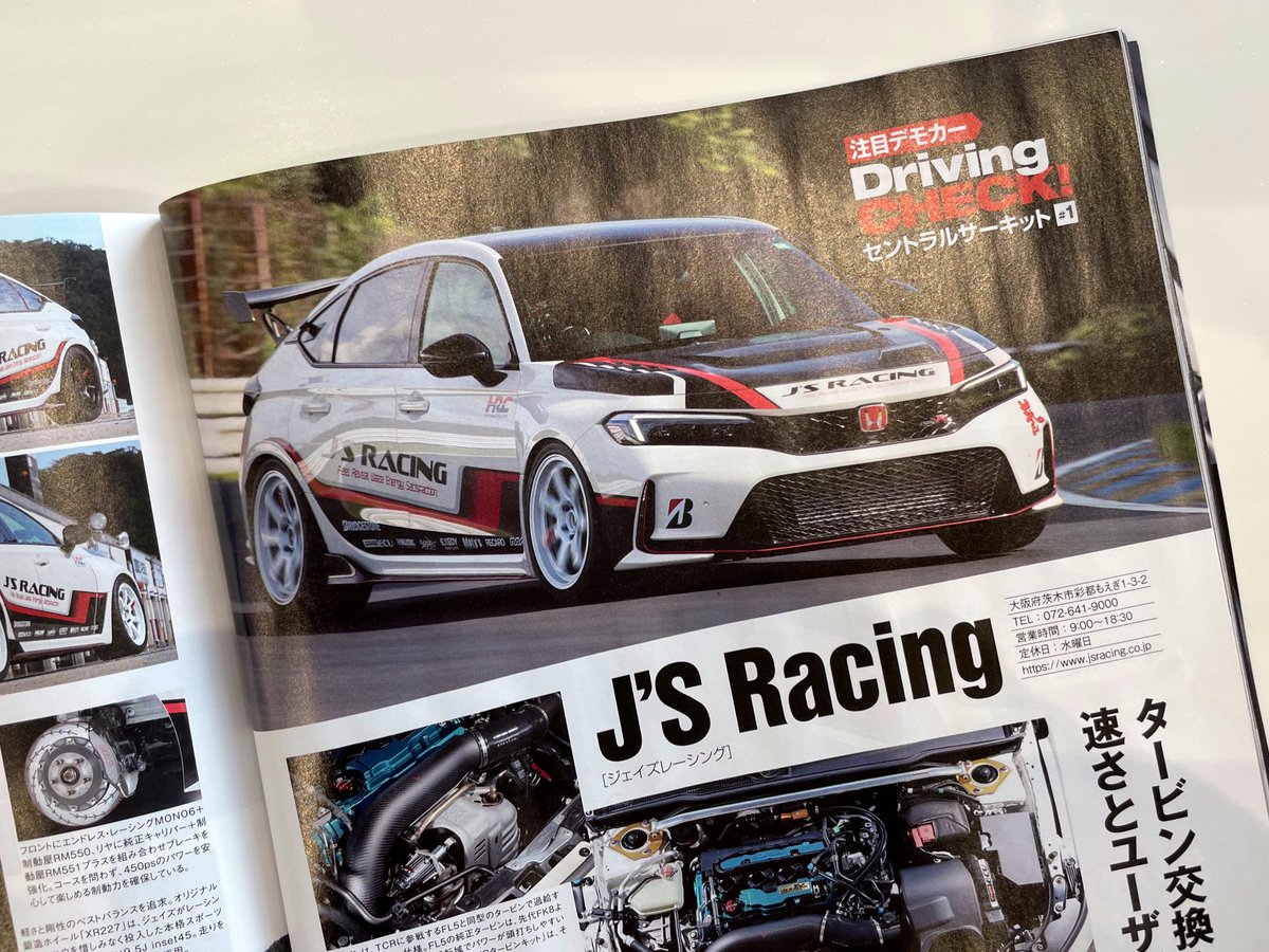 js_umehara's tweet photo. HYPERREVシビックMOOKが遂に発売されました📕✨ 色々たくさん掲載して頂きました👏🏻👏🏻👏🏻 内容盛りだくさんですので是非お手に取ってご覧ください👀 #hyperrev #jsracing https://t.co/3HC4IhStWQ