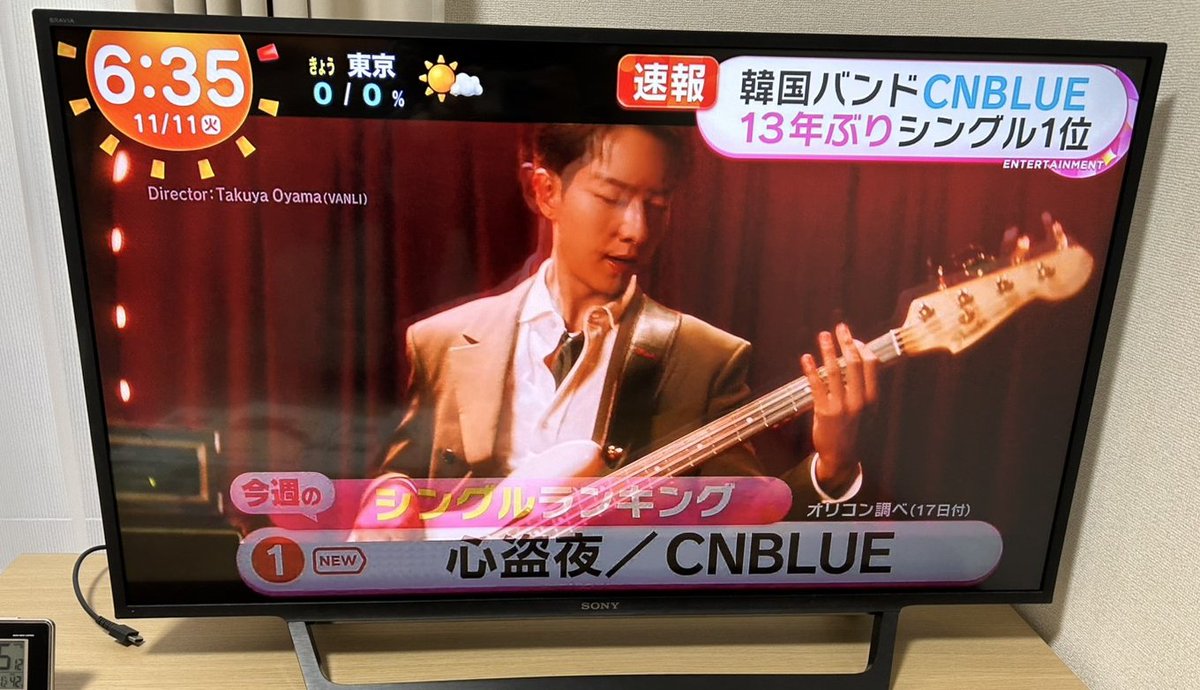 1122Yuurinn's tweet photo. お久しぶりにこちらから…
今朝は娘から
この画像と一緒に
1位おめでとう🎊
とLINEが…

1位、嬉しいね〜😆ｵﾒﾃﾞﾄｳ🎶

今週末はいよいよ神戸
来週末は幕張
そしてD-FREE
クリスマスペンミ✨🎄…

楽しみがたくさん💕
嬉しいよ🎶

今日も大好き💕
#心盗夜
#CNBLUE https://t.co/WN9yANk9yX