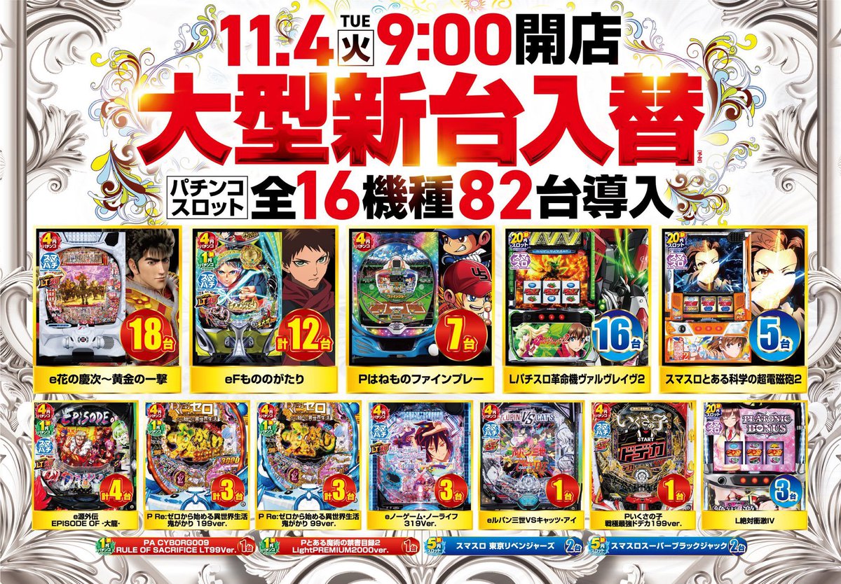 【バラ売り可】ツキウタ。 ハピチャンクジ 126点 バラ売り可】ツキウタ。 ハピチャンクジ 126点 一番くじ ツキウタ