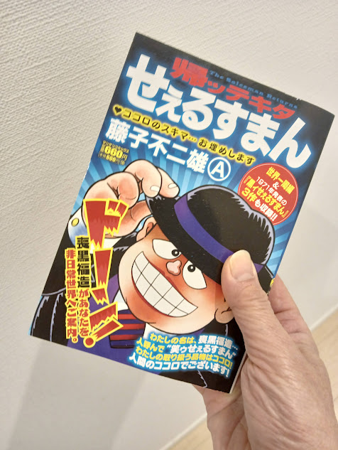 昨日は66歳の誕生日でした。
健康で生きてる事に感謝するお年頃です
自分への誕生日プレゼントはコレ！コンビニでふと見かけて懐かしくて買っちゃった。
今日は四谷メビウス、明日阿佐ヶ谷マンハッタンでライブ、明後日は池袋 P's Barでセッションです！
皆さんぜひお出かけください！