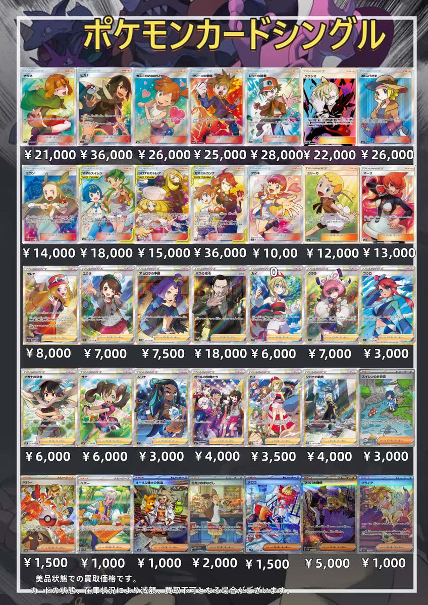 ★アイドルトレカ　まとめて　2000点以上 アイドル トレカ ポストカード の通販 by kuu's shop｜ラクマ