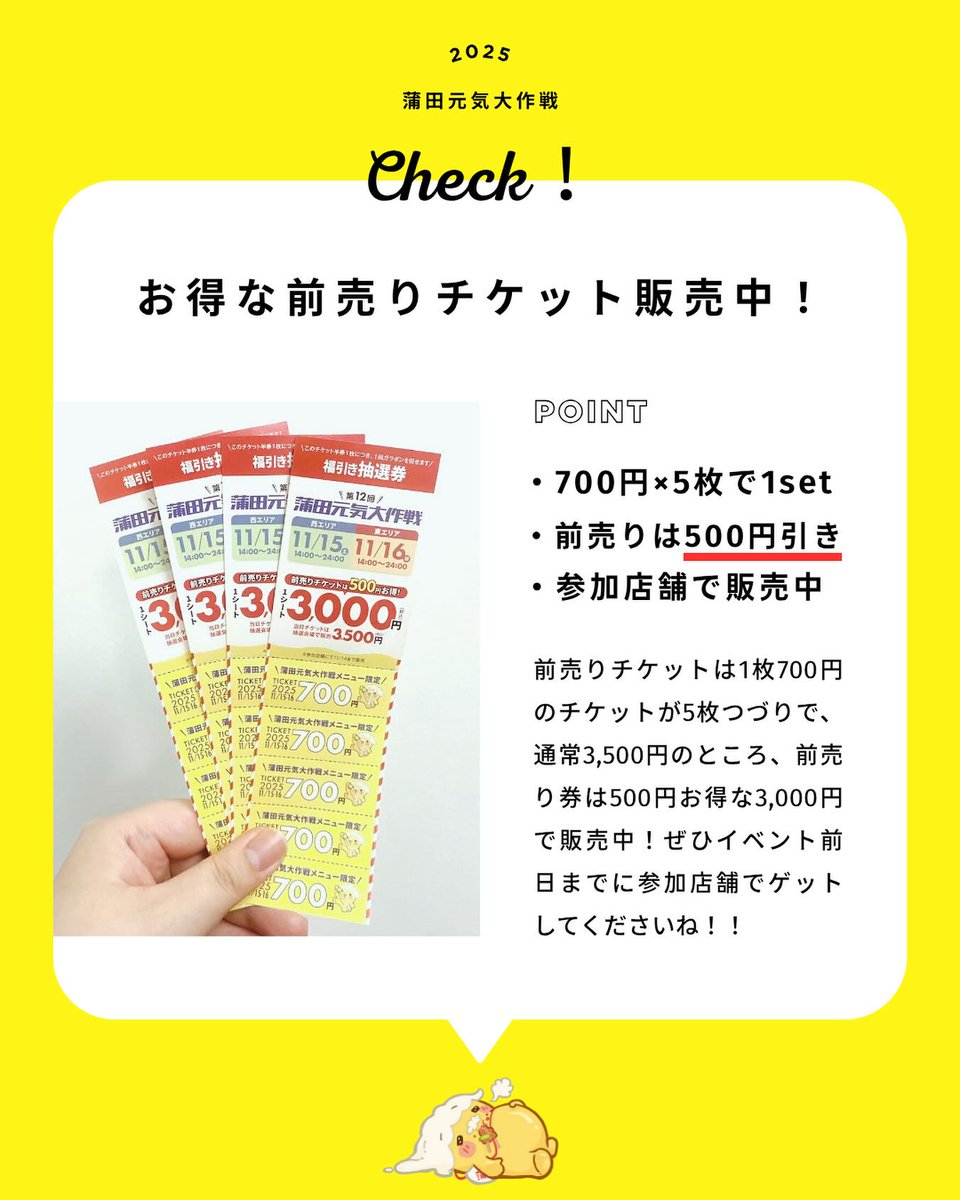 CatfishTokyo tweet picture