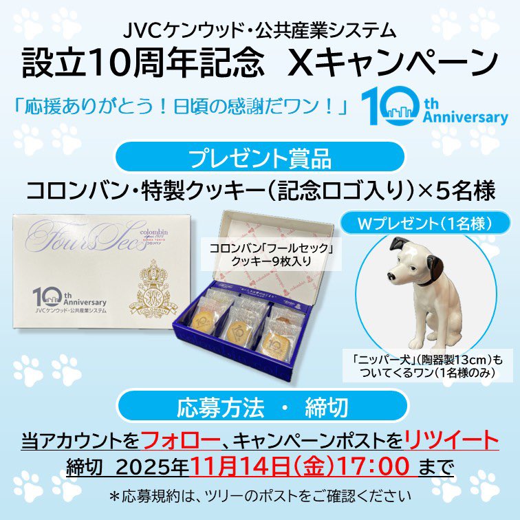 糖分ちゃん (@kome__off) / Posts / X