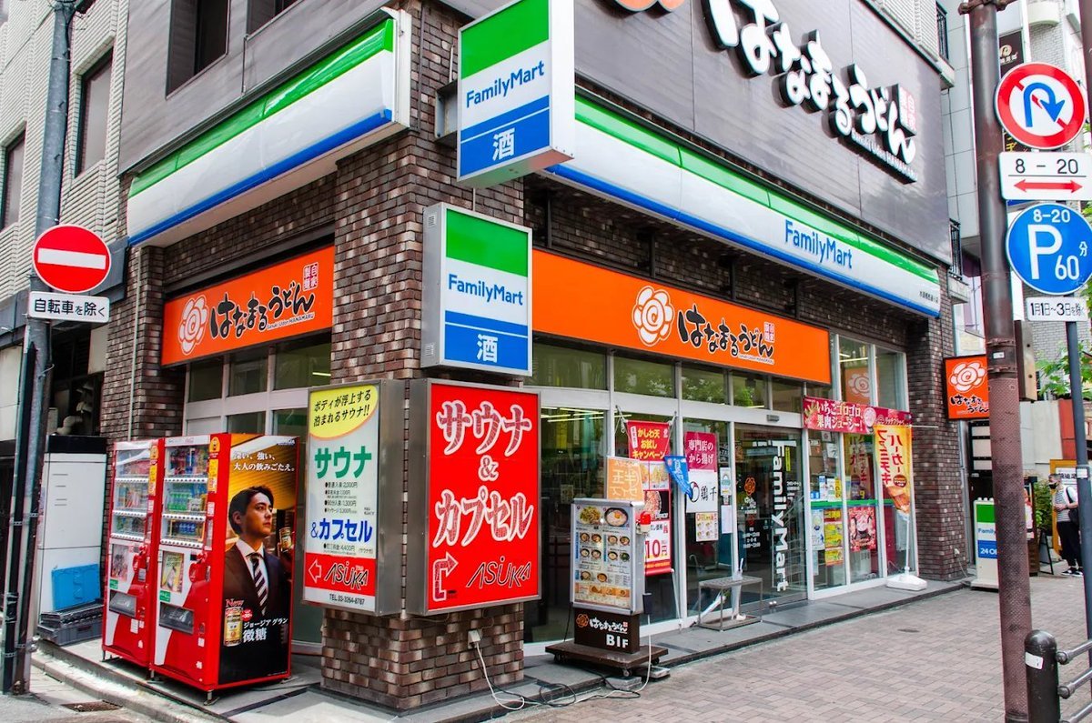 mendakobc's tweet image. ファミマとはなまるがごっちゃになってる店、まだ面白い