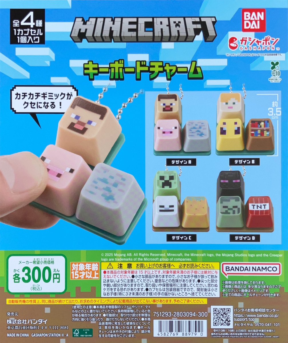 ガチャ王国フォレオ広島東 on X