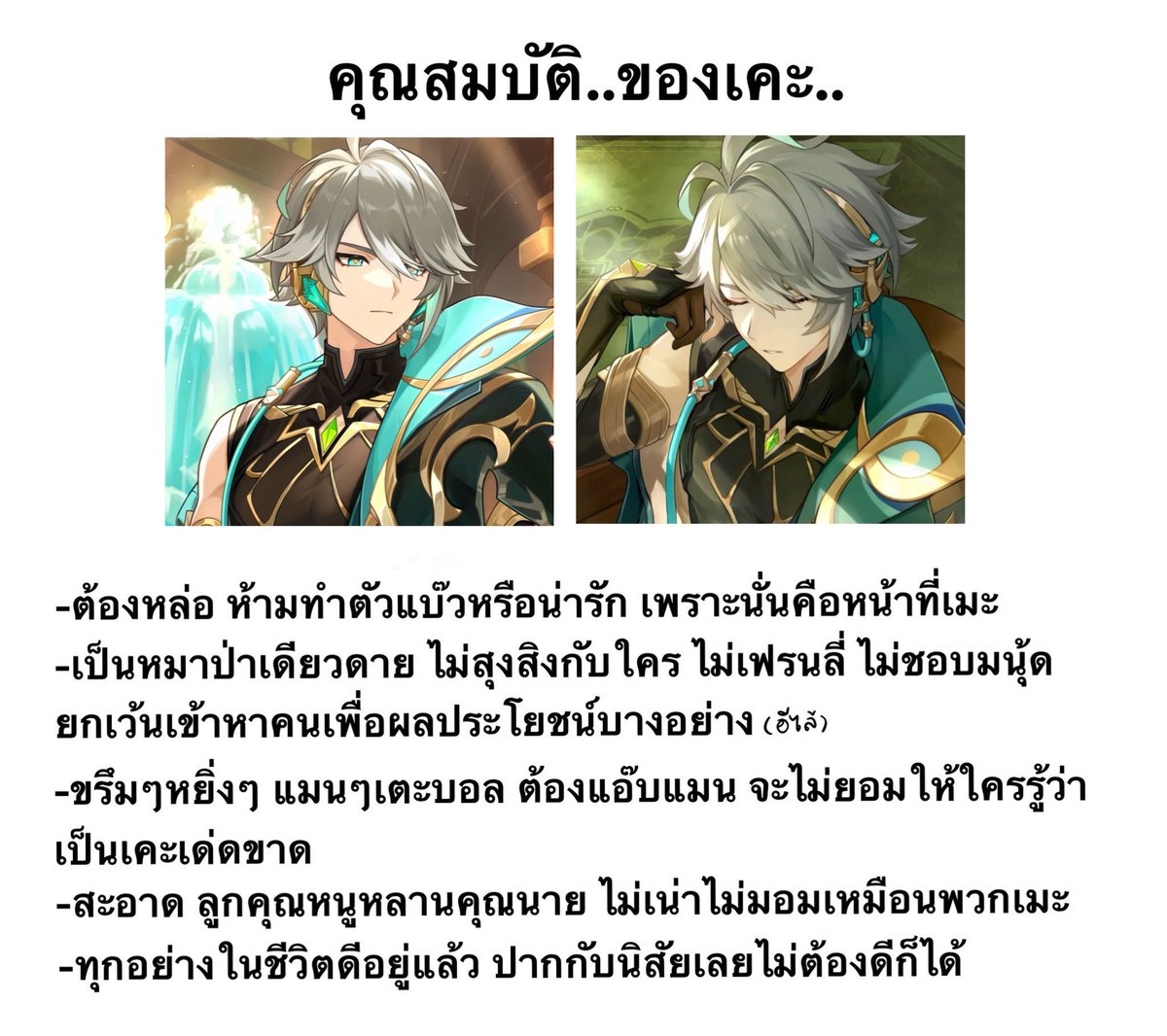 แพแพ 🪷 ۫ . ۫ ꣑ৎ very busy - late reply tweet media
