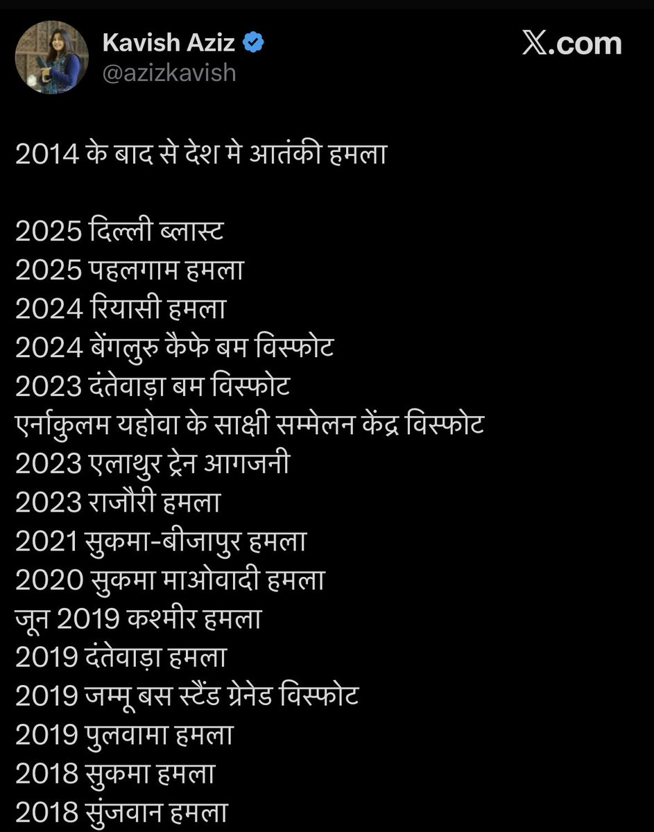 काफ़ी मेहनत की उसके लिए शुक्रिया, लेकिन ये बताना भूल गई की ये हमला करने वाले सब तुम्हारी ही कौम से आते है।
