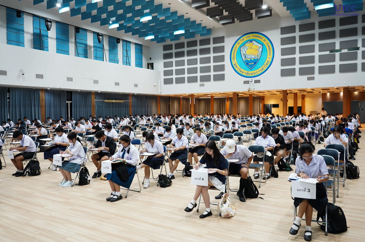 คณะบริหารธุรกิจ มหาวิทยาลัยหอการค้าไทย จัดการแข่งขันตอบปัญหาทางด้านธุรกิจขึ้น เพื่อเปิดโอกาสให้นักเรียนระดับมัธยมศึกษาตอนปลาย และอาชีวศึกษา ได้เข้าร่วมกิจกรรมการแข่งขันตอบปัญหาทางด้านธุรกิจ โดยแบ่งออกเป็น 3 ด้าน ได้แก่ การตอบปัญหาความรู้ทางด้านการเงิน