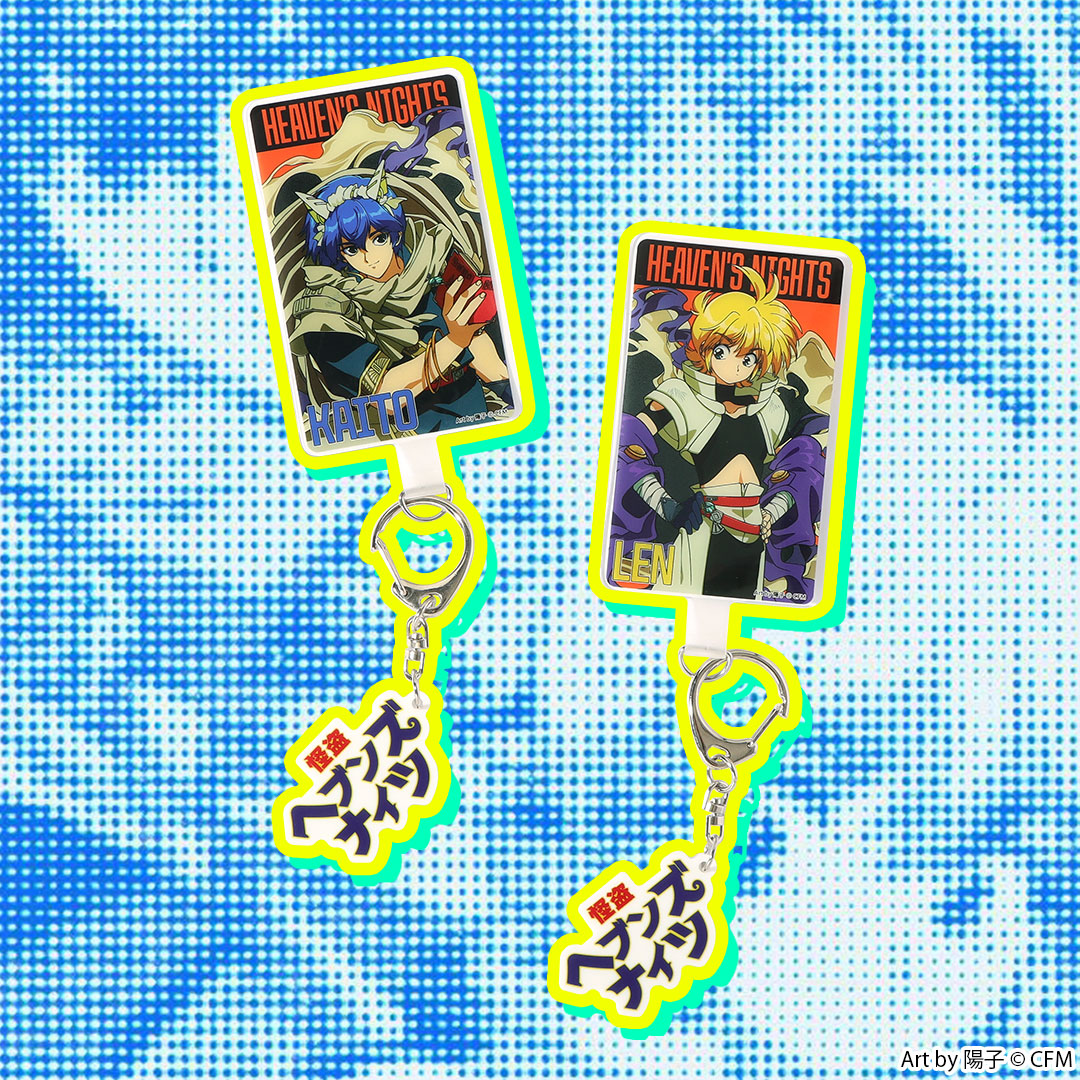 怪盗ヘブンズナイツ