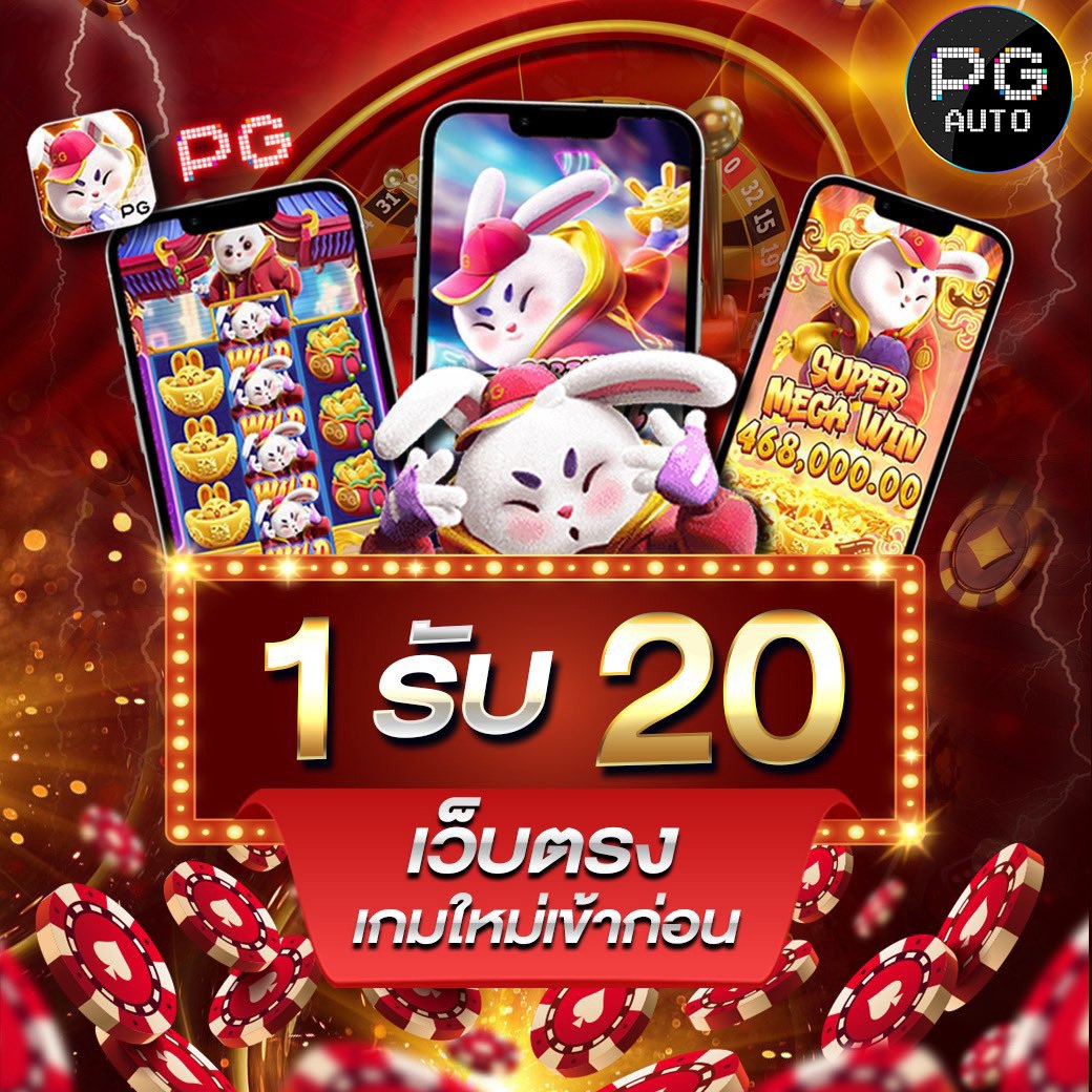 108pgbets's tweet photo. 📌ฝาก 1 รับ 20
📌ฝาก 1 รับ 50
📍เล่นได้ทุกค่ายเกมส์
✨ไม่ต้องทำกิจกรรม
⚠️ลูกค้าเก่าก็รับได้‼️

🎁รีทวิต+กด🧡+คอมเม้น #1รับ50 
📍สมัคร 🔻
https://t.co/XxPqMIvcjr

#โปรทุนน้อย #เครดิตฟรี50 #1รับ20 
#1รับ50 #โปรทุนน้อยมาเเรง #ล่าโปร https://t.co/ICJn762lAn
