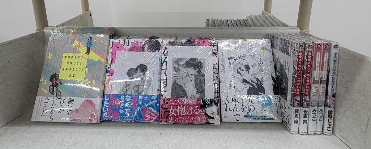 TSUTAYA田宮店 on X