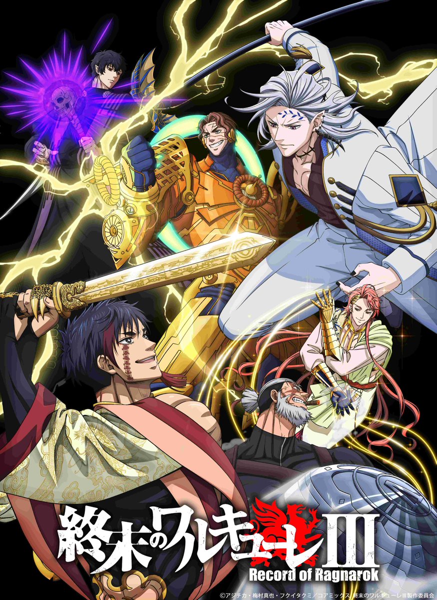 🔥Check out the New Trailer of Anime Series "Record of Ragnarok Ⅲ"!!🔥

Witness the 7th, 8th, and 9th battle!!

▶️youtube.com/watch?v=o5GRIc…

#ror_anime
#RecordofRagnarok