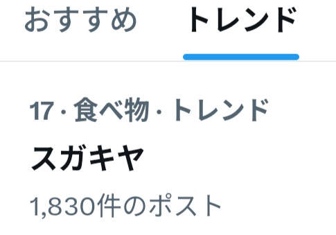 lio𝄢🍌☪️🐑🍼︎🌟😹🍺🦖🔥🌾🐈🐟 on X