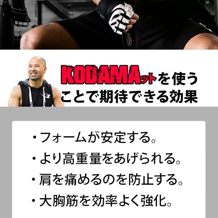 BODYMAKER 東大阪店 on X