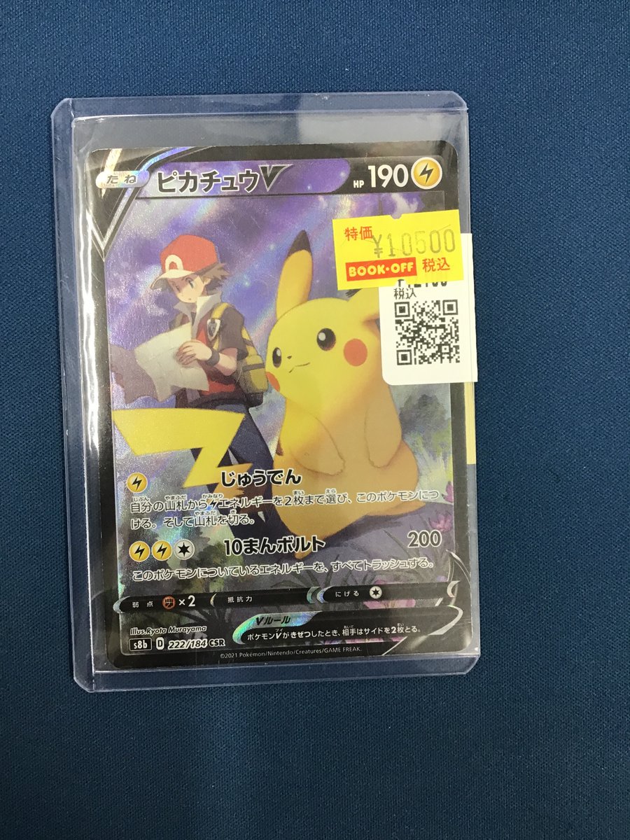 RUM꙳★*゜プロフ必読願います꙳★*゜です(’-’*)他の方は購入不可‼ 誰か炎上王引き継いでください