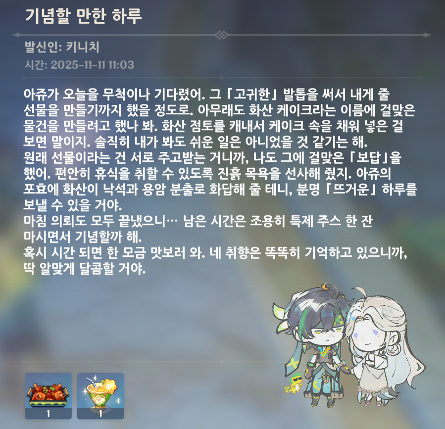 明 (@x1kiaon1ch) on Twitter photo 