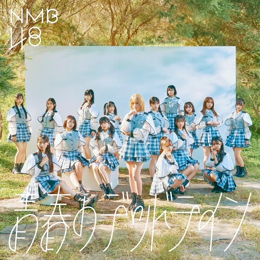 春祭り NMB48 NMB48 Official on X