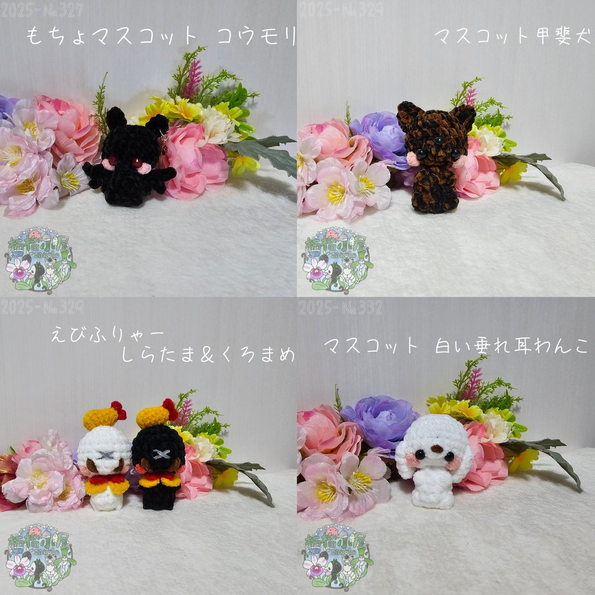 柘榴蘭(≡・x・≡)次回新作販売11/4 on X