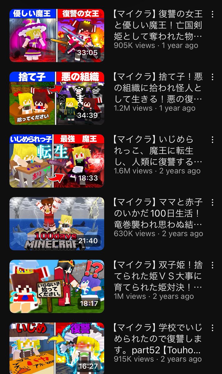 KamuKamuTiger's tweet image. I knew Touhou is popular with Japanese elementary kids, but I did NOT realize it is literally the Japanese iPad baby version of Freddy fazbear poppy playtime Fortnite Mr beast vs evil baby sitter Minecraft 3 am noob vs pro vs god vs hacker 100 day hardcore videos