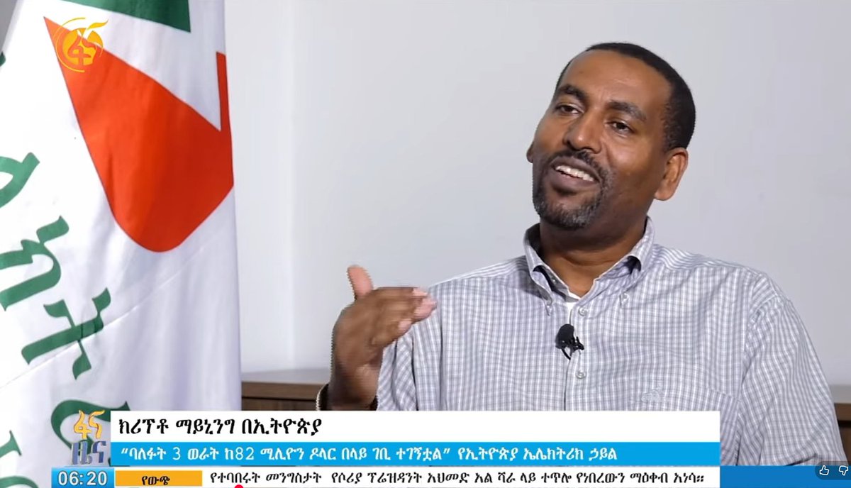Tirusew Asefa, Ph.D., P.E., BC.WRE., F.ASCE tweet media