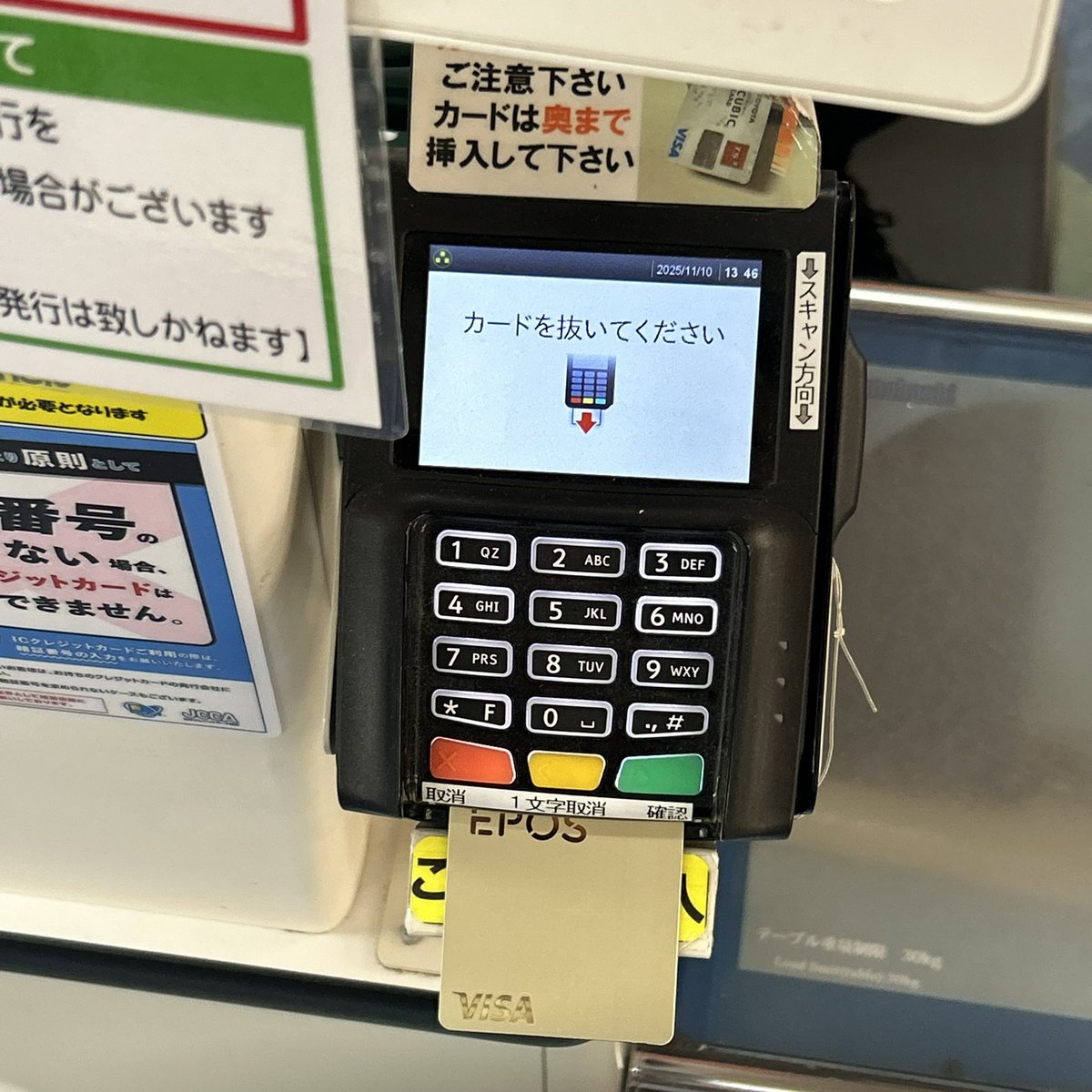 UI3 カード Trifecta UHS-I Card Reader SD & Micro SD – ProMaster