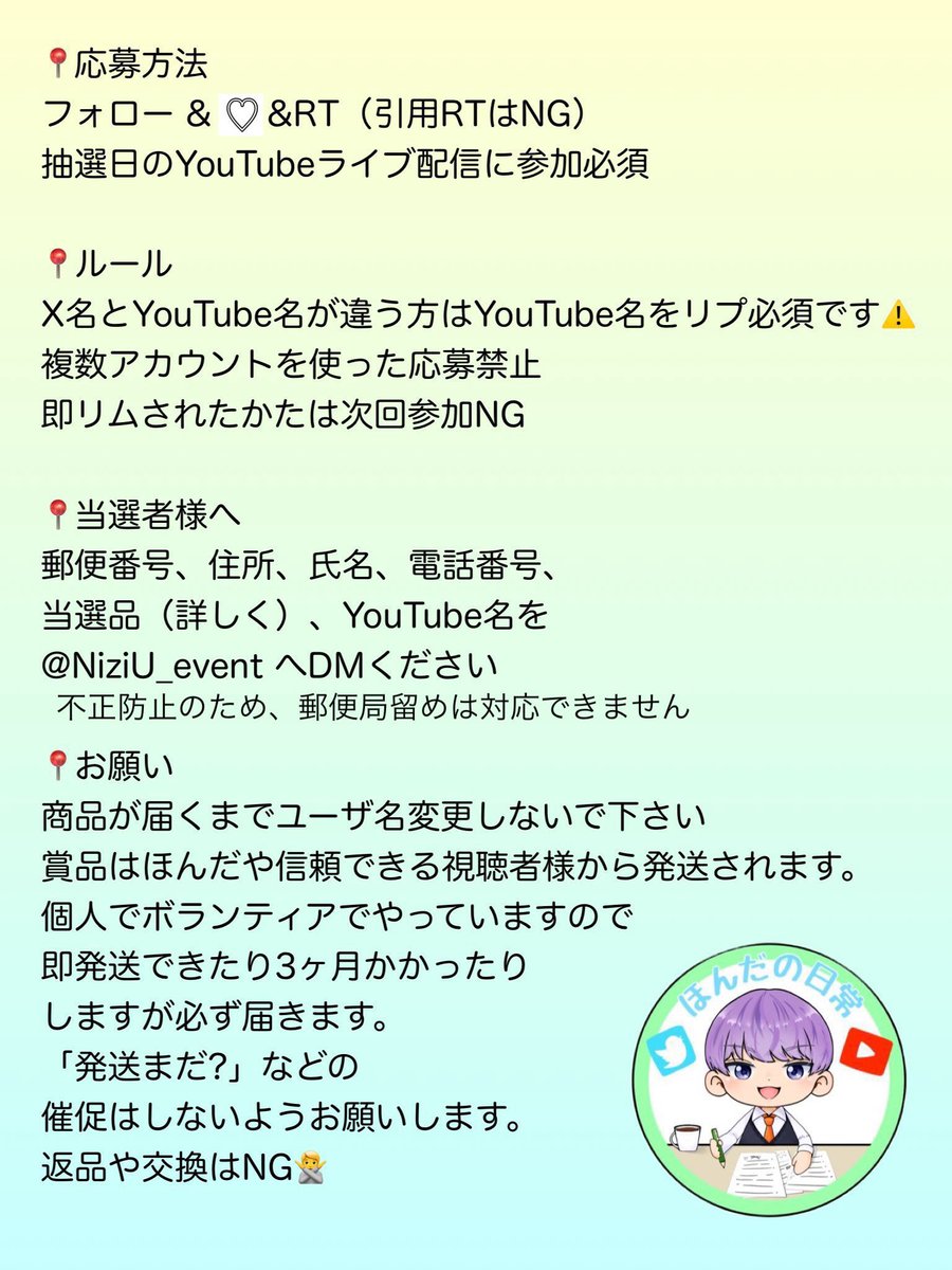 NiziU_event's tweet photo. 🌈NiziUグッズソンムル🌈

アヤカちゃん着用「KIRSHのパーカー(F)」🌷🤍

●応募方法
⚠️女性限定
・フォロー &amp; RT &amp; 👍
・11/14(金)22時過ぎからのYouTubeライブ配信の抽選に参加

●締切
11/14(金)20時
※たーちんさん提供

#NiziU https://t.co/y6BcAjSnFG