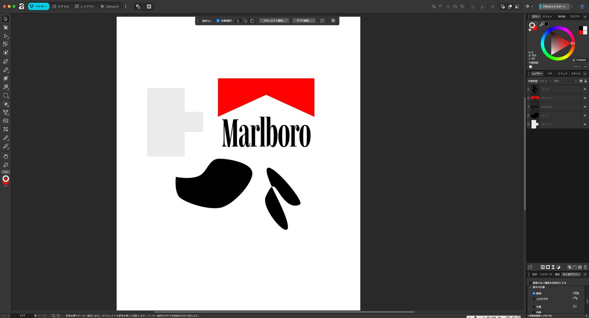 ⭕️⭕️様　オーダーページ　FMVZ MJ-HYUGAZAKURA SP'25/E | Deviser ｜株式会社ディバイザー｜長野県