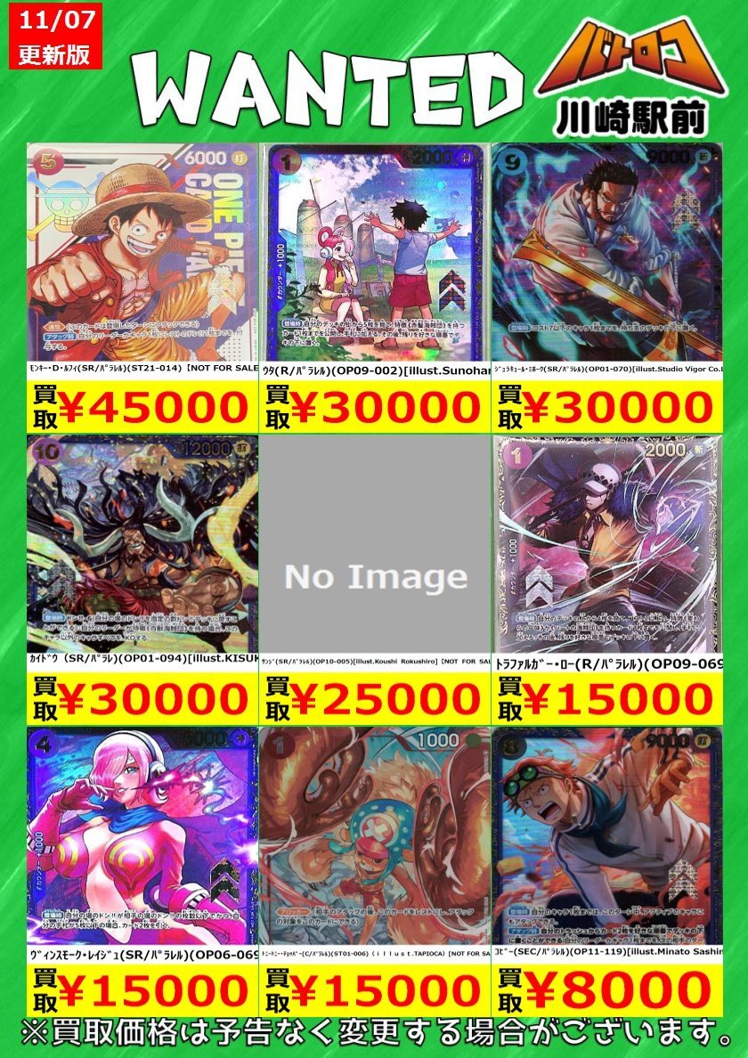 TC バトロコ川崎駅前 on X